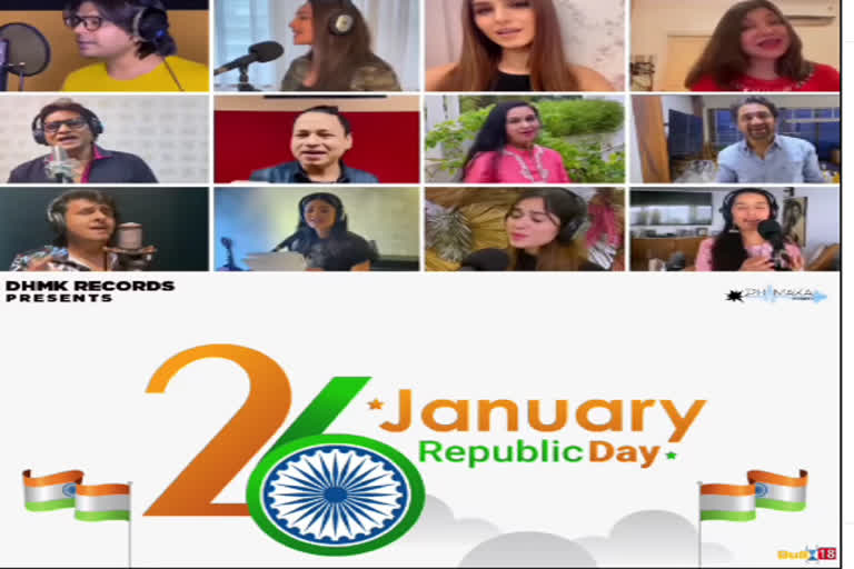 Republic Day 2022: આ મોટી હસ્તીઓએ ગીતના માધ્યમથી પાઠવી ગણતંત્ર દિવસની શુભેરછા