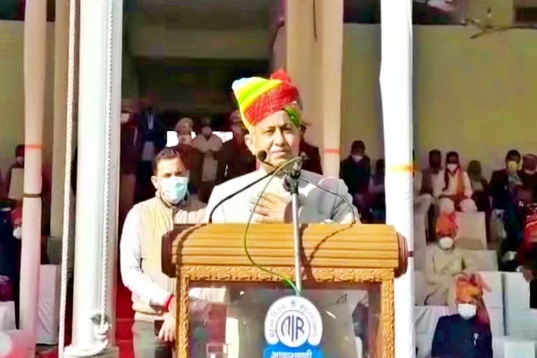 Republic Day Flag hoisting In Jodhpur