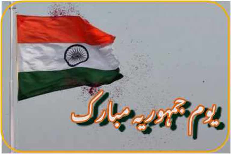 India Celebrated 73rd Republic Day