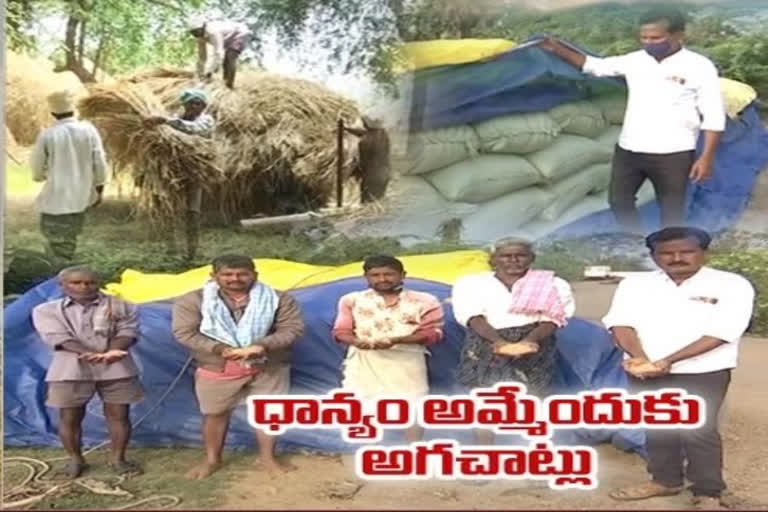 paddy marketing difficulties in vijayanagaram district