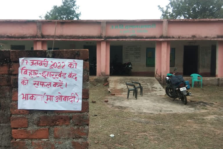 Naxalite poster in Giridih