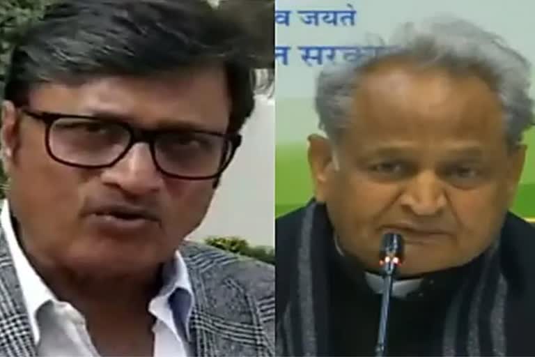 Rajendra Rathod targeted CM Ashok Gehlot