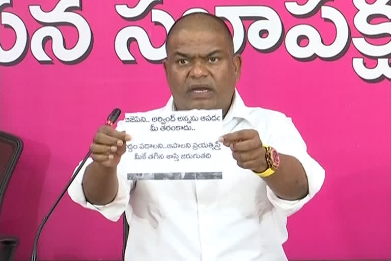 armoor mla Jeevan Reddy comments on  mp Arvind