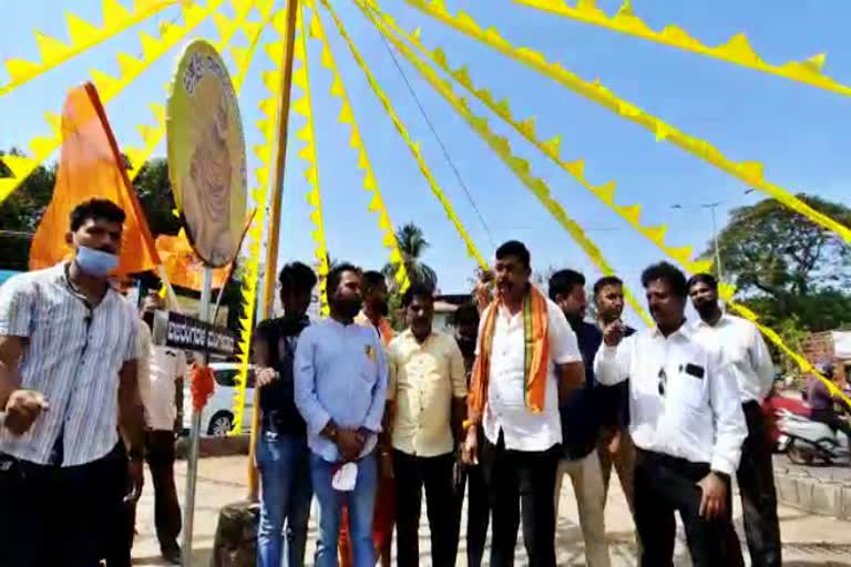 Bajrang Dal Activists Put Narayana Guru Name To Mangalore Ladyhill Circle