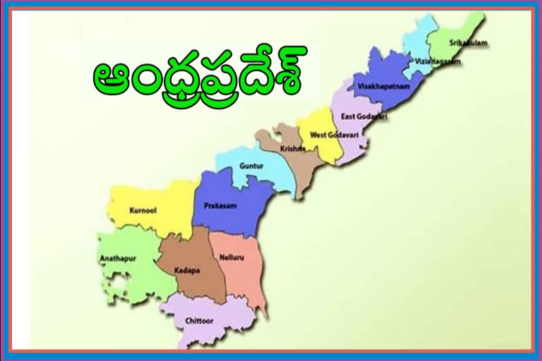 AP New Districts