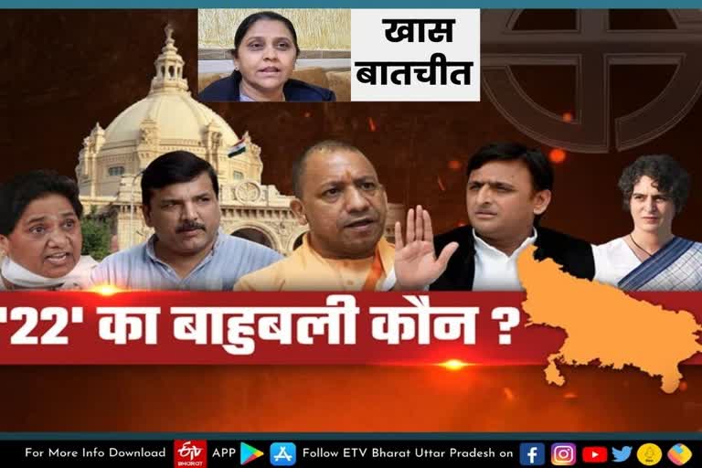 बरेली एक्सक्लुसिव  Bareilly latest news  etv bharat up news  UP Assembly Election 2022  Uttar Pradesh Assembly Election 2022  UP Election 2022 Prediction  UP Election Results 2022  UP Election 2022 Opinion Poll  UP 2022 Election Campaign highlights  UP Election 2022 live  Akhilesh Yadav vs Yogi Adityanath  up chunav 2022  UP Election 2022  up election news in hindi  UP Election 2022 Public Opinion  up election 2022 district wise  यूपी चुनाव न्यूज  उत्तर प्रदेश विधानसभा चुनाव  यूपी विधानसभा चुनाव 2022  UP Assembly Election 2022  यूपी विधानसभा चुनाव 2022  UP Assembly Election 2022  Uttar Pradesh Assembly Election 2022  UP Election 2022 Prediction  UP Election Results 2022  UP Election 2022 Opinion Poll  कांग्रेस प्रत्याशी ऊषा गंगवार  Congress candidate Usha Gangwar  भाजपा की अनदेखी से नाराज  नवाबगंज विधानसभा क्षेत्र  बरेली के नवाबगंज विधानसभा सीट  पूर्व विधयाक स्वर्गीय केसर सिंह  प्रदेश प्रभारी प्रियंका गांधी वाड्रा