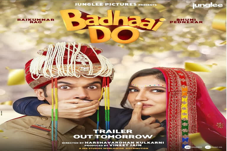 Badhai Do trailer Views: બધાઈ દો ટ્રેલરે જીત્યું લોકોનું દિલ