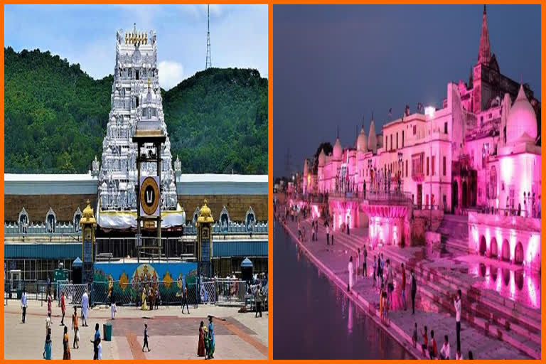 Security in Ayodhya as Tirumala