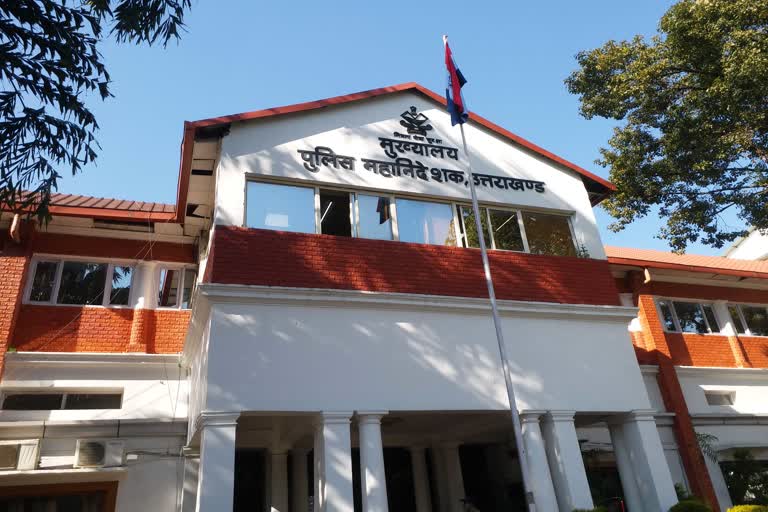 Uttarakhand Police Headquarters