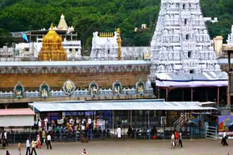 tirupati-ticket-booking-for-february-2022