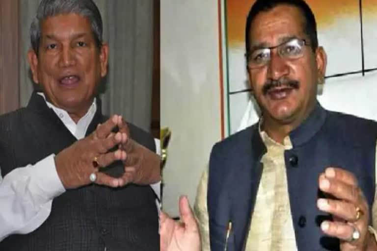 Harish Rawat reaction