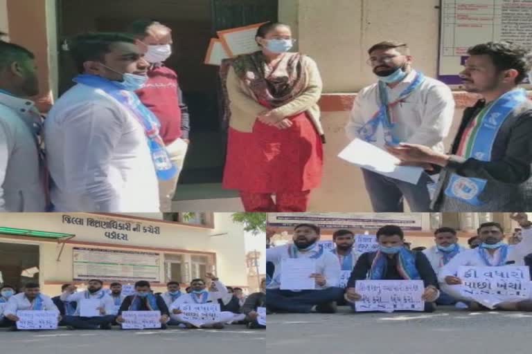 NSUI Protest School Fee Hike : સ્કૂલ સંચાલકો સંપૂર્ણ ફી ઉઘરાવતા હોવાની રાવ સાથે વડોદરા NSUI દ્વારા આવેદનપત્ર