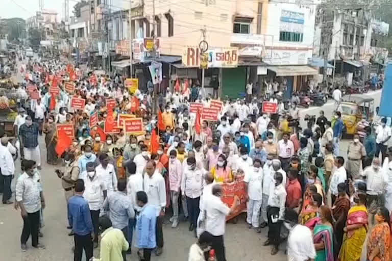 AP govt Employees Stage Protests Against PRC GOs