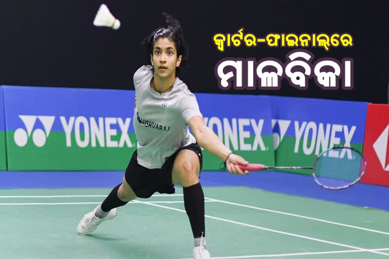 Odisha Open badminton: Malvika, Ashmita advance to quarter-finals