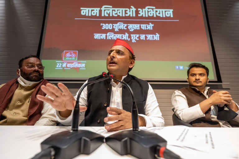 Samajwadi Party