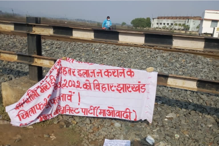 naxalites put up poster banners