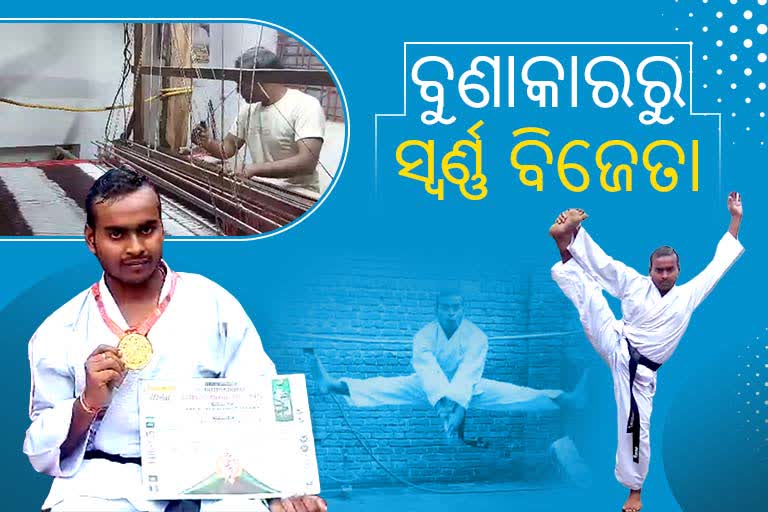 ଅନ୍ତର୍ଜାତୀକ କେରାଟେ ପ୍ରତିଯୋଗିତାରେ ଦେଶ ପାଇଁ ସ୍ୱର୍ଣ୍ଣ ପଦକ