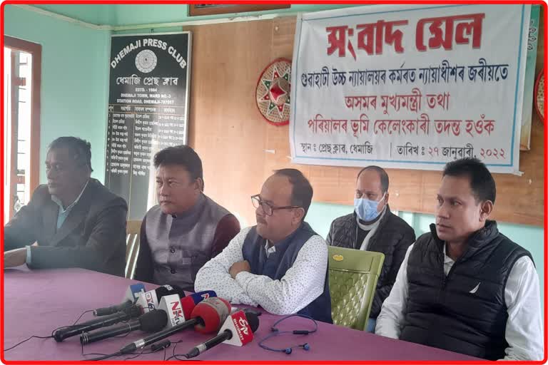 assam congress will protest against cm family land scam