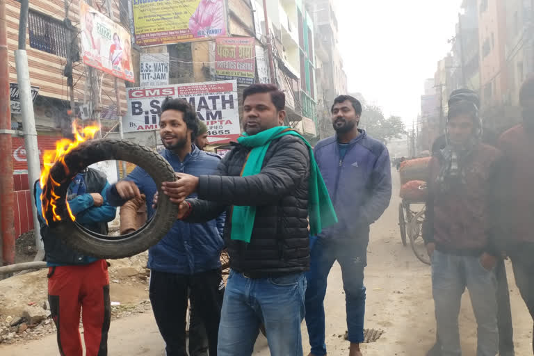 RRB NTPC RESULT BIHAR BANDH STUDENTS PROTEST IN PATNA