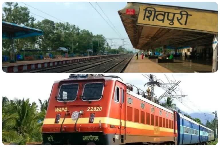 shivpuri railway station name change