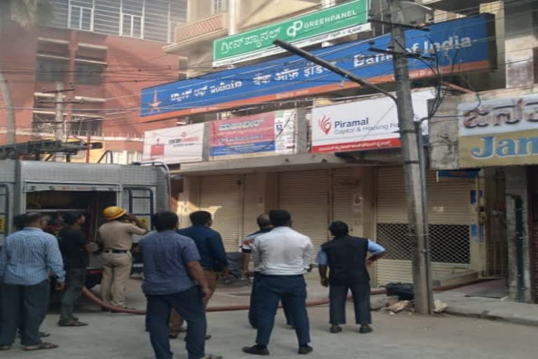 Fire accident in Bank of India at shivamogga