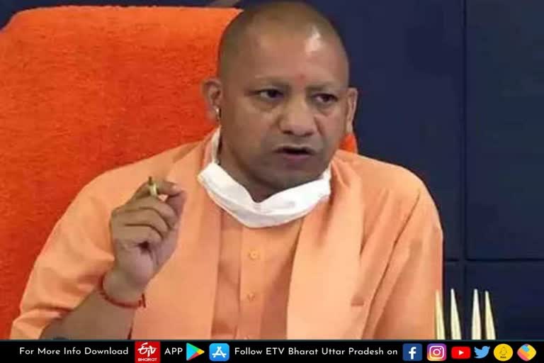 Lucknow latest news  etv bharat up news  सीएम योगी ने की कोविड समीक्षा  CM Yogi held covid review  gave these instructions  सीएम योगी आदित्यनाथ  आंगनबाड़ी कार्यकत्रियों की टीम  कोविड प्रोटोकॉल का अनुपालन  वयस्क आबादी को टीके