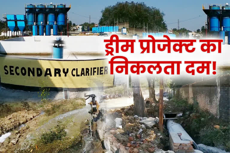 water-treatment-plant-in-ranchi-construction-incomplete