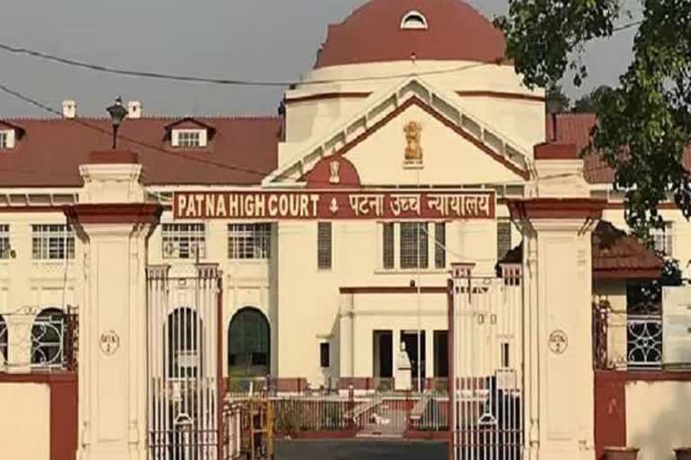 Patna High Court News