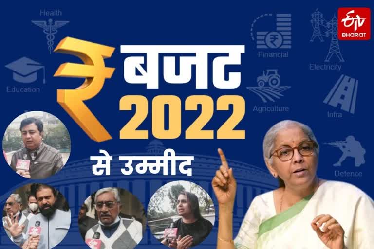 Union Budget 2022