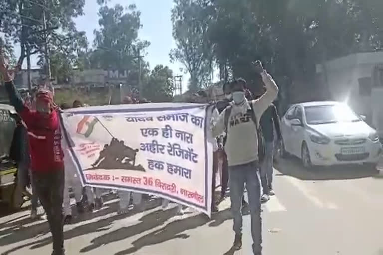 Narnaul Aheer regiment demand protest