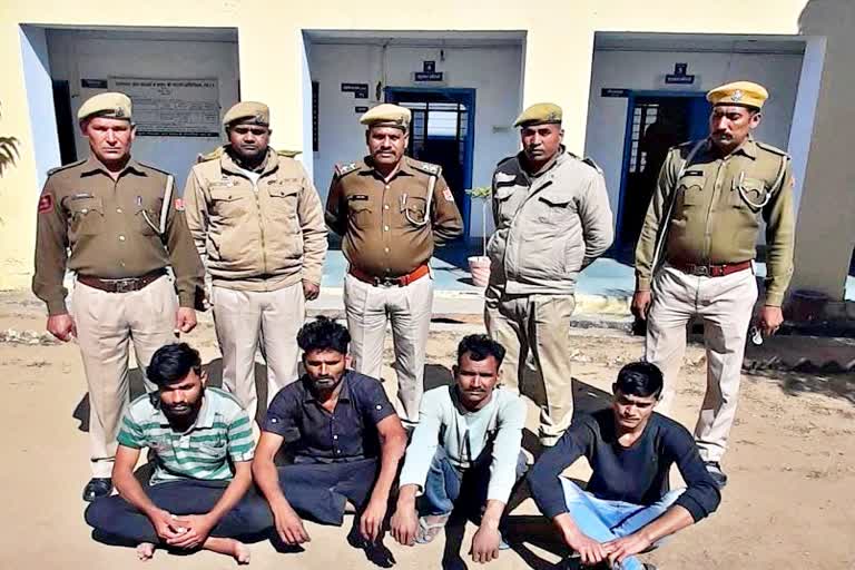 4 accused arrested in Kishangarh firing and robbery