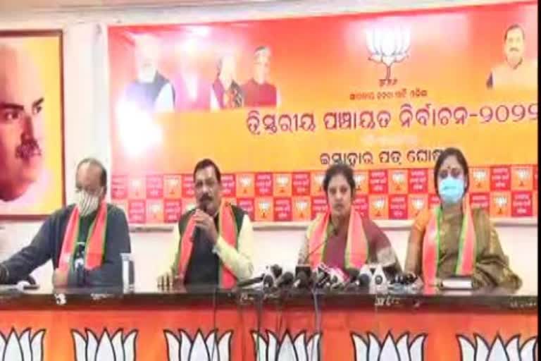 bjp press meet