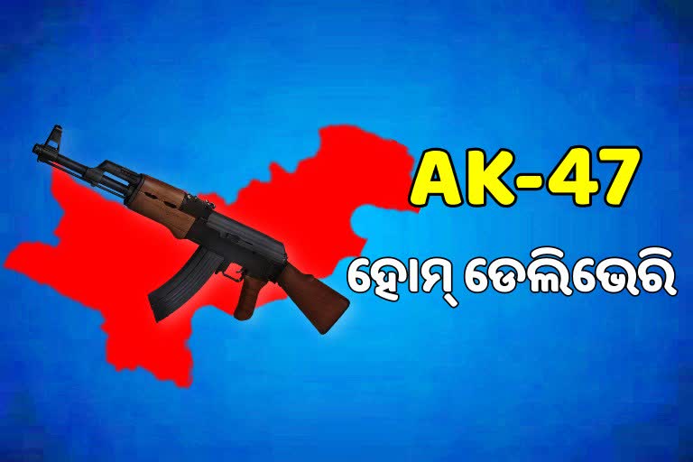 ak 47 rifle allegedly home delivered in pakistan