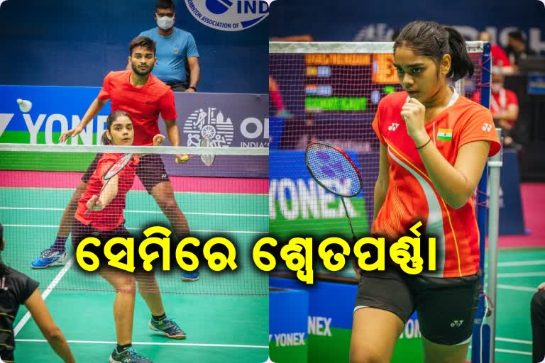 Odisha Open: Swetaparna Panda has become the first female shuttler from Odisha to reach the semifinals of a BWF Super 100 event