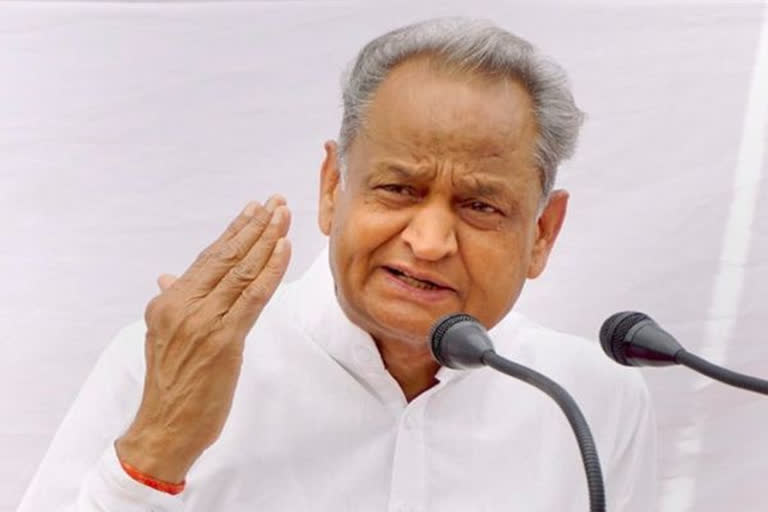 CM Ashok Gehlot took a meeting