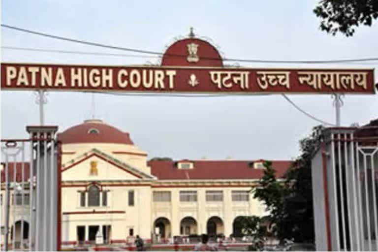 Patna High Court News