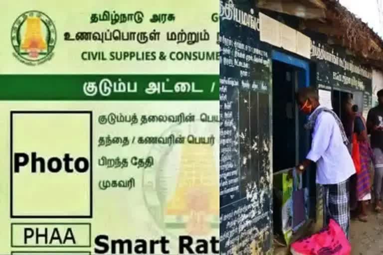 TN Ration shop will open on Upcoming Sunday, வரும் ஞாயிற்றுக்கிழமையில் ரேசன் கடைகள் செயல்படும்