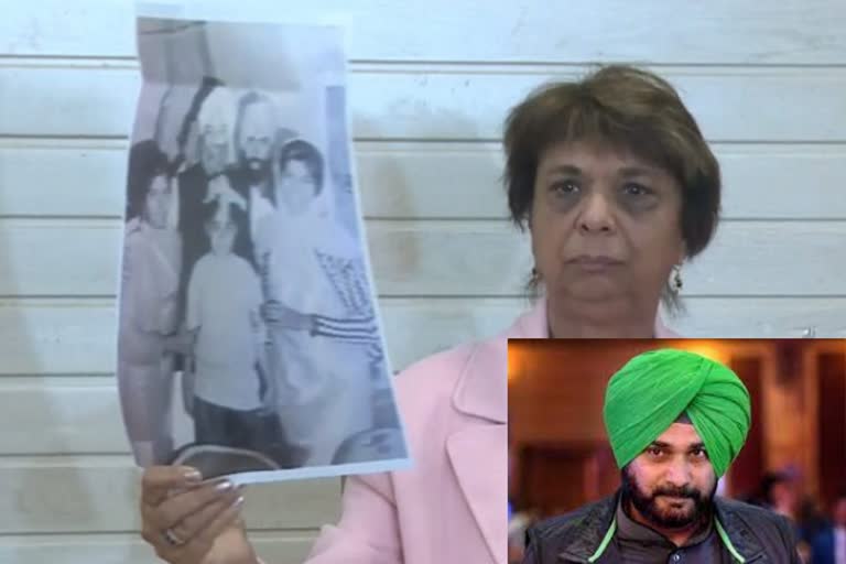 Sidhu sister allegation