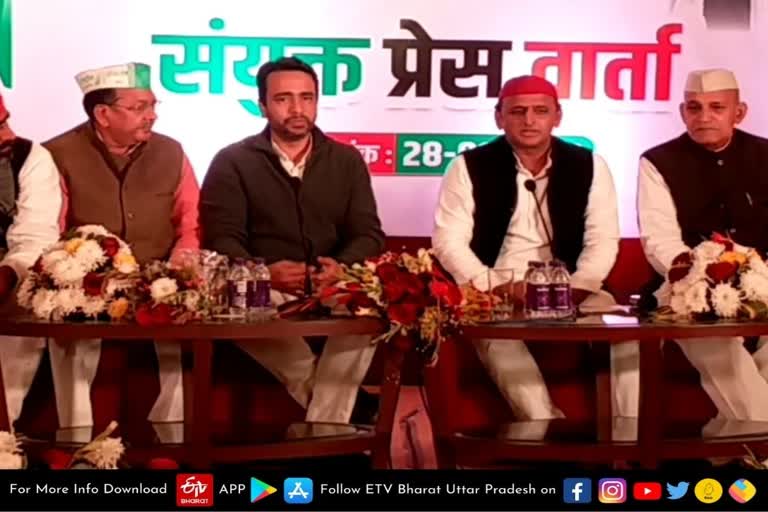 अखिलेश यादव  Meerut latest news  etv bharat up news  UP Assembly Election 2022  Uttar Pradesh Assembly Election 2022  UP Election 2022 Prediction  UP Election 2022 Opinion Poll  UP Election Results 2022  UP 2022 Election Campaign highlights  UP Election 2022 live  यूपी चुनाव न्यूज  उत्तर प्रदेश विधानसभा चुनाव  यूपी विधानसभा चुनाव 2022  UP Assembly Election 2022  UP Assembly Election 2022  Uttar Pradesh Assembly Election 2022  UP Election 2022 Prediction  UP Election Results 2022  UP Election 2022 Opinion Poll  Chunavi Chaupal 2022  चुनावी चौपाल 2022  Jayant closed the doors for BJP  closed the doors for BJP in the West  Akhilesh called CM Yogi a tamanchaist  सीएम योगी को बताया तमंचावादी  पश्चिम में बंद किए भाजपा के लिए दरवाजे  रालोद प्रमुख जयंत चौधरी  केंद्रीय गृहमंत्री अमित शाह  समाजवादी पार्टी के राष्ट्रीय अध्यक्ष अखिलेश यादव  पूर्व प्रधानमंत्री चौधरी चरण सिंह  लाल टोपी और लाल पोटली  पूर्व सीएम अख‍िलेश यादव  मुख्यमंत्री योगी आदित्यनाथ  उपमुख्यमंत्री केशव प्रसाद मौर्य