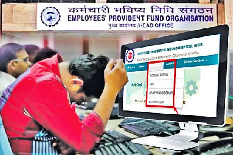 EPFO Server Issue