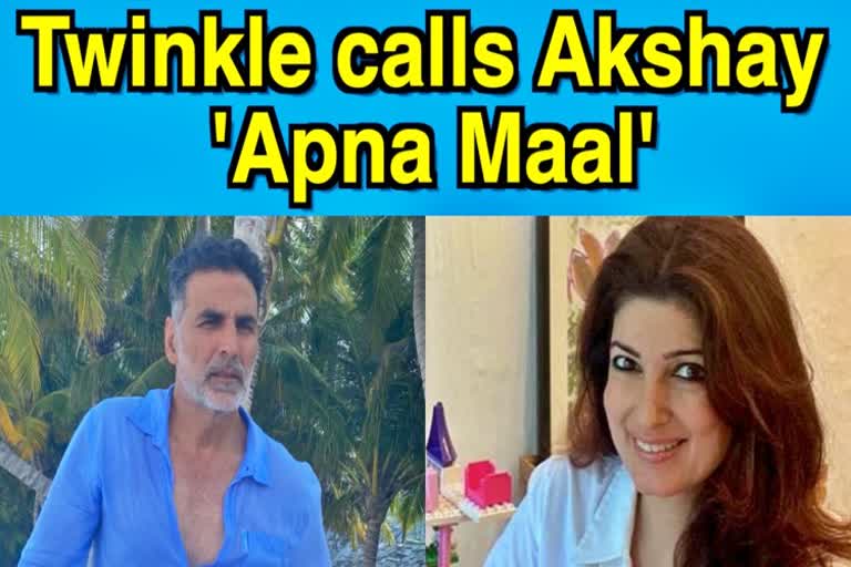 Twinkle Khanna calls Akshay Kumar 'Apna Maal'