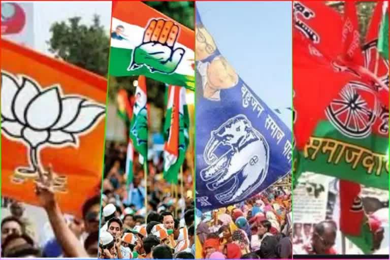 Richest Party Of India: ભાજપ બની સૌથી અમીર પાર્ટી, બીજા નંબર પર બસપા