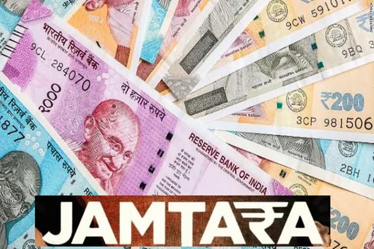 Members of Jamtara gang arrested