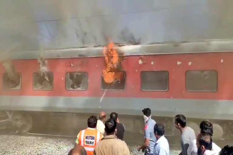 Fire Broke Out In Gandhidham Express At Nandurbar Railway Station