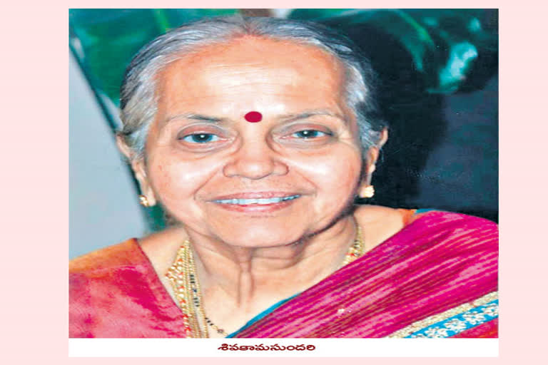 gollapudi maruthi rao wife shivakam sundari passed away