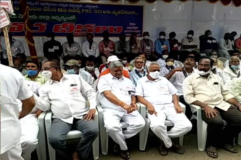 employees agitation at nellore collectorate