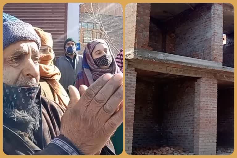 Demolition Drive affected family’s Plea: انہدامی کارروائی متاثرہ کنبے کی انتظامیہ سے فریاد