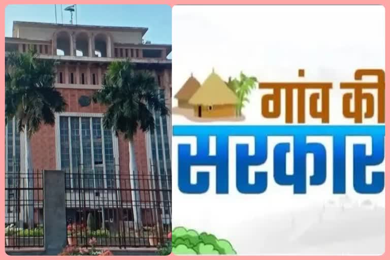 New delimitation of panchayats in Madhya Pradesh