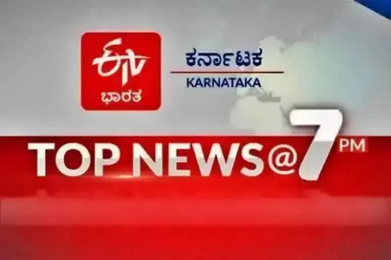 Top ten news at 7pm