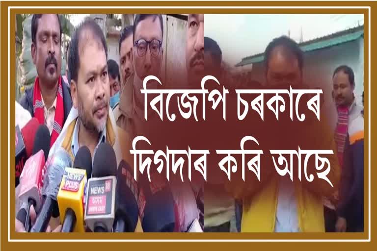 Akhil Gogoi Promise